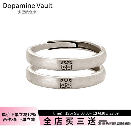 999足银简约小众设计感情侣对戒