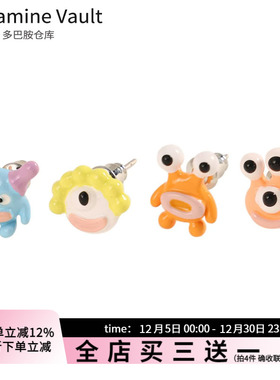 多巴胺仓库」巴胺的伙伴.可爱多巴胺卡通搞怪小怪兽耳钉个性耳钉