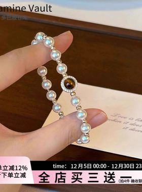 多巴胺仓库」盈月.法式复古施家珍珠手链女虎眼石高级感气质手串