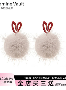 多巴胺仓库」云舒.秋冬红色爱心水貂毛球耳环气质超仙蚊香盘耳夹