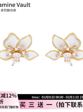 Dopamine Vault」璟雯.法式简约锆石白色滴油花朵耳钉女百搭耳环