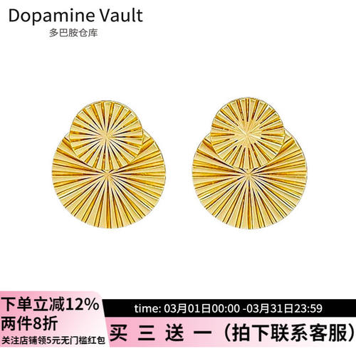 Dopamine Vault」檐铃.复古松针花纹理层叠两戴耳钉小众气质耳环