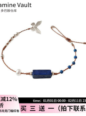 Dopamine Vault」泠音.新中式925纯银蝴蝶天然青金石手链编绳手饰