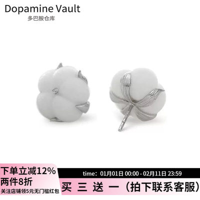 Dopamine Vault」棉棉情谊.棉花气质可爱百搭简约小众耳钉耳饰女