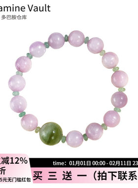 多巴胺仓库」山风信.清新甜美紫色串珠手链女绿东陵隔片岫玉手串