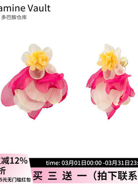 多巴胺仓库」绾烟.超仙氛围雪纺花朵耳钉小众温柔气质度假风耳夹