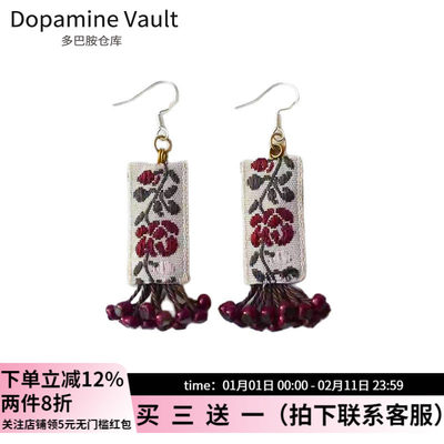 多巴胺仓库」闲云游.复古民族风花朵刺绣耳环长流苏红色文艺耳饰