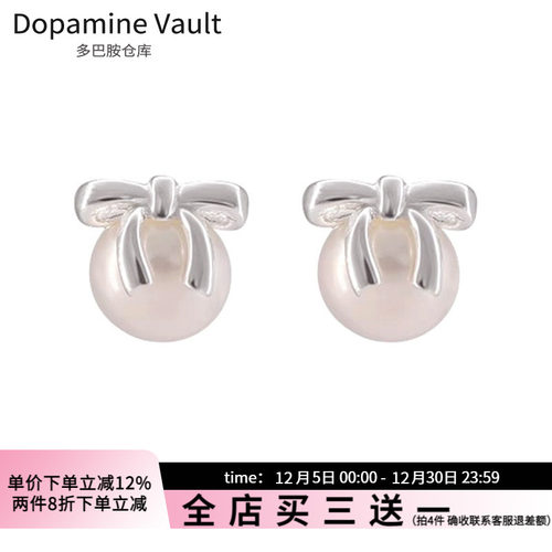 Dopamine Vault」初庾.925纯银蝴蝶结淡水珍珠甜美可爱精致耳钉女