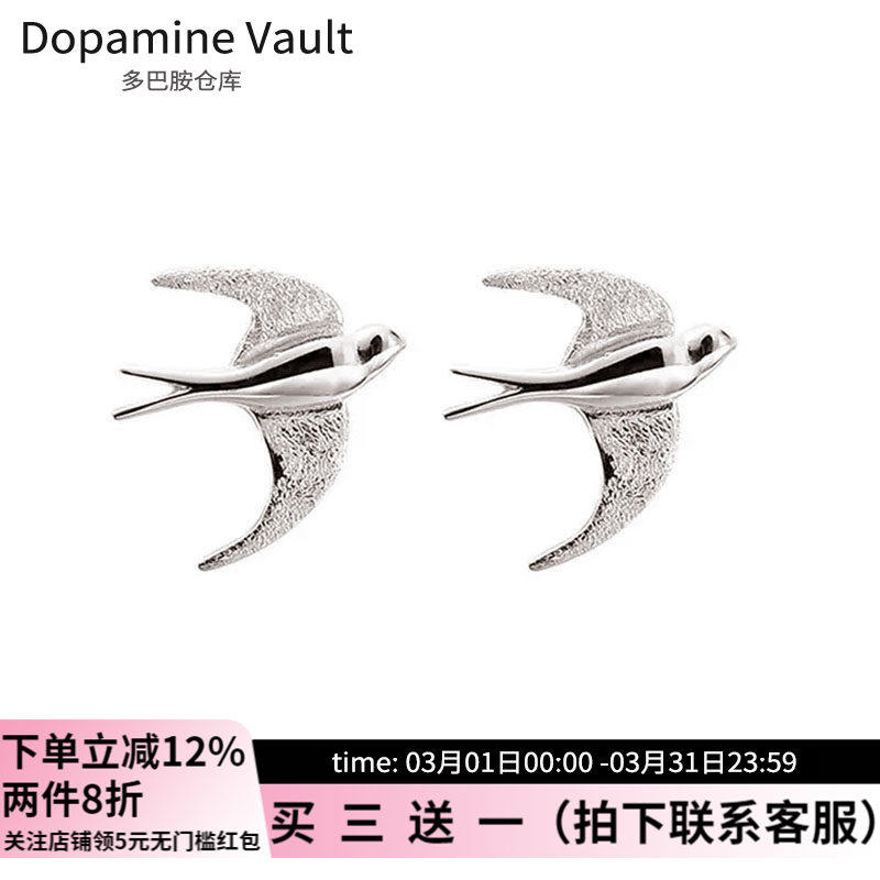 Dopamine Vault」燕归时.小众设计燕子耳钉925银文艺轻奢复古耳环图片