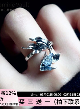 Dopamine Vault」深海之息.蓝色小鱼晶石海浪戒指小众设计感指环