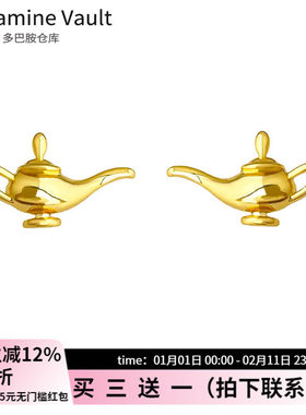 Dopamine Vault」时夜.金色阿拉丁神灯简约小众设计感百搭耳钉女