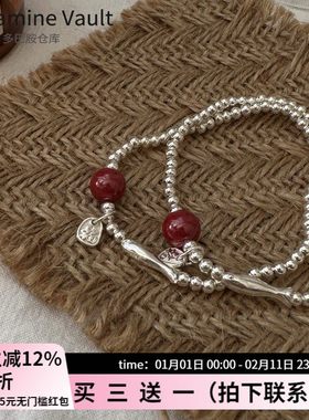 Dopamine Vault」余年多.925纯银国风朱砂手链女年年有鱼福字串珠