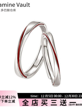 简约百搭小众设计999银情侣对戒