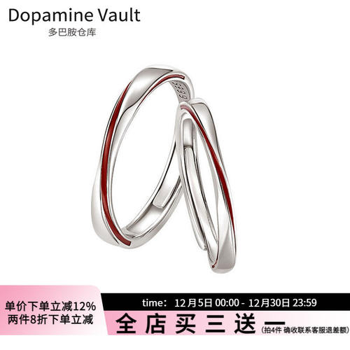 简约百搭小众设计999银情侣对戒