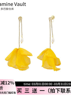 多巴胺仓库」绾雾.甜美花朵雪纺珍珠耳环小众设计百搭度假风耳夹