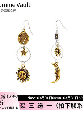 Dopamine Vault」晚星.异域复古不对称太阳花女长款耳坠小众耳环