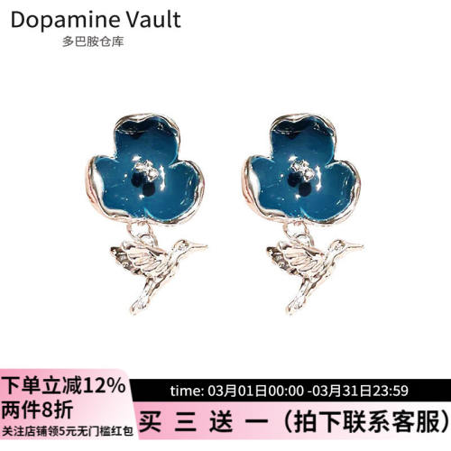多巴胺仓库」弥音.复古法式蓝色花朵小鸟耳钉高级感小众气质耳夹