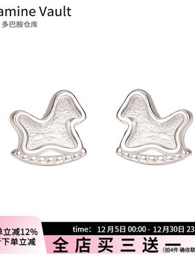 Dopamine Vault」马上有钱. 本命年生肖马简约百搭999纯银耳钉女
