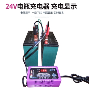 汽车摩托车电瓶充电器6V12V24V伏货智能修复型蓄电池充电机