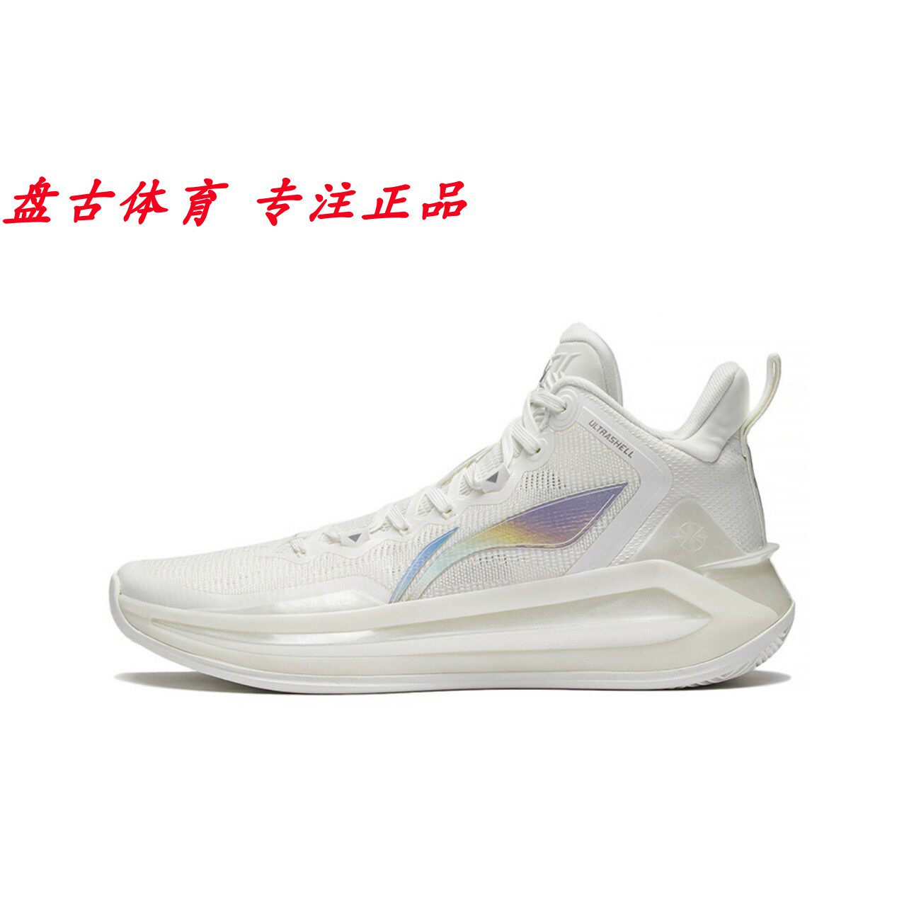 李宁利刃3 实战篮球鞋白珍珠beng高回弹篮球鞋专业比赛鞋