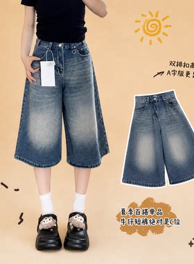美式阔腿牛仔七分裤女夏季新款