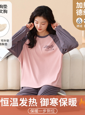 秋冬德绒情侣睡衣长袖长裤套头舒适保暖可外穿家居服套装80812