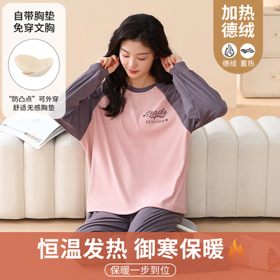 秋冬德绒情侣睡衣长袖长裤套头舒适保暖可外穿家居服套装80812