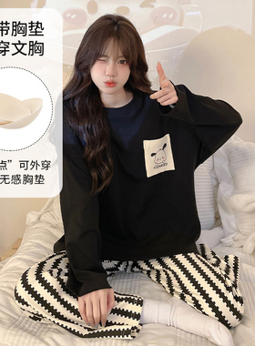 套头春秋新款长袖长裤睡衣女带胸垫卡通简约可外出家居服82044
