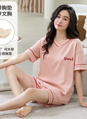 夏季新款带胸垫睡衣女套头短袖短裤简约舒适家居服套装ZF2001