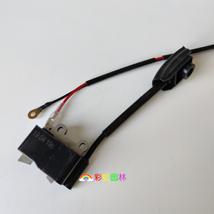 绿篱机高压包适用于小松6010 7510点火线圈修剪机点火器火花塞帽