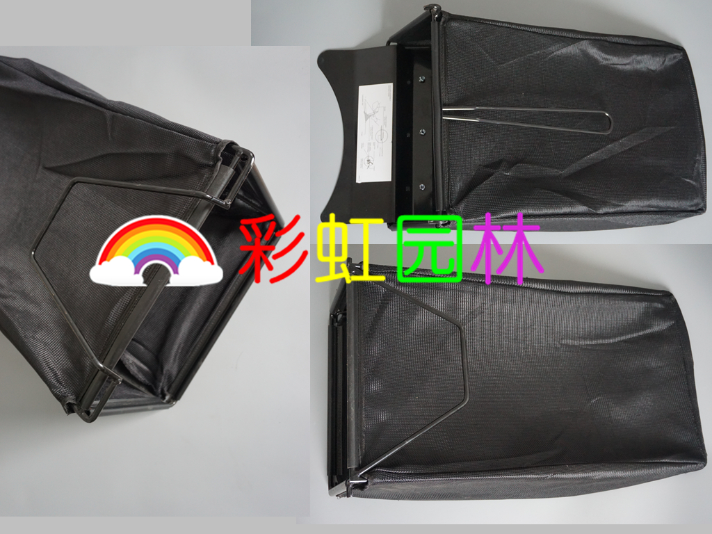 草坪机集草袋HRJ216草袋沃德割草机草袋集草箱草兜CJ割草机草袋