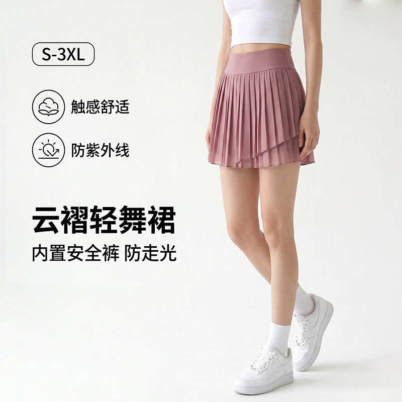 夏季显瘦防走光百褶瑜伽短裙