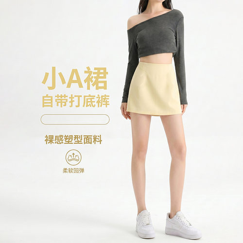 夏季高腰显瘦防走光运动网球裙