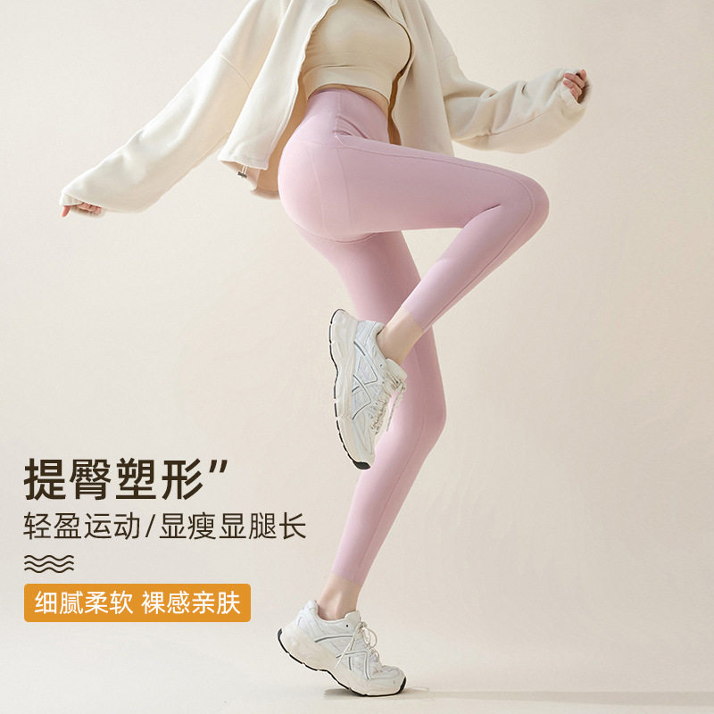 高腰收腹提臀显瘦瑜伽裤