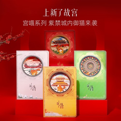 魔纸屋上新了故宫立体纸雕本定制