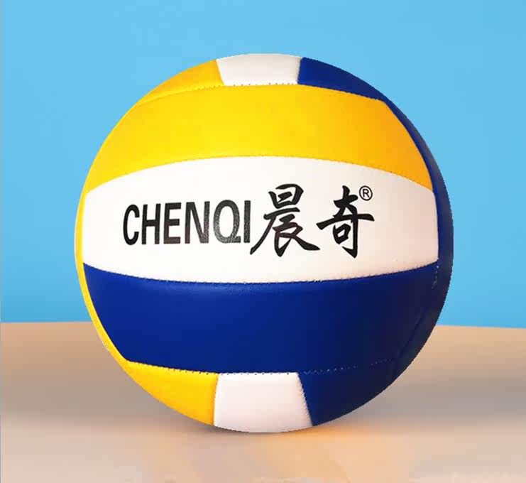 Ballon de volley-ball - Ref 2012253 Image 1