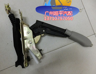 Z200HB 手刹拉柄 手刹拉把 刹车手柄 驻车手柄