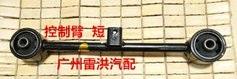众泰2008 5008T200后托臂总成 后拉杆套 后控制臂套众泰汽车配件