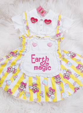 【现货】Earthmagic奶黄条纹小熊刺绣围裙~黄色抢眼好看~好美