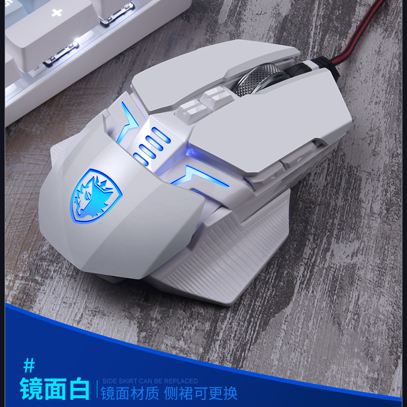 SADES/赛德斯魔翼a3050芯片机械鼠标电竞有线游戏电脑笔记本通用