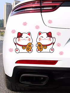 招财猫车贴纸划痕遮挡玻璃个性 饰摩托电动车尾防水卡通可爱 创意装