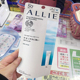 日本嘉娜宝ALLIE防晒霜绿色保湿 防水全身面部防紫外线防晒乳啫喱