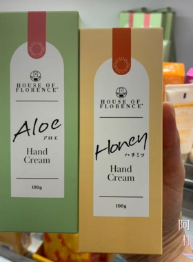 胶原蛋白抗衰美白保湿护手霜
