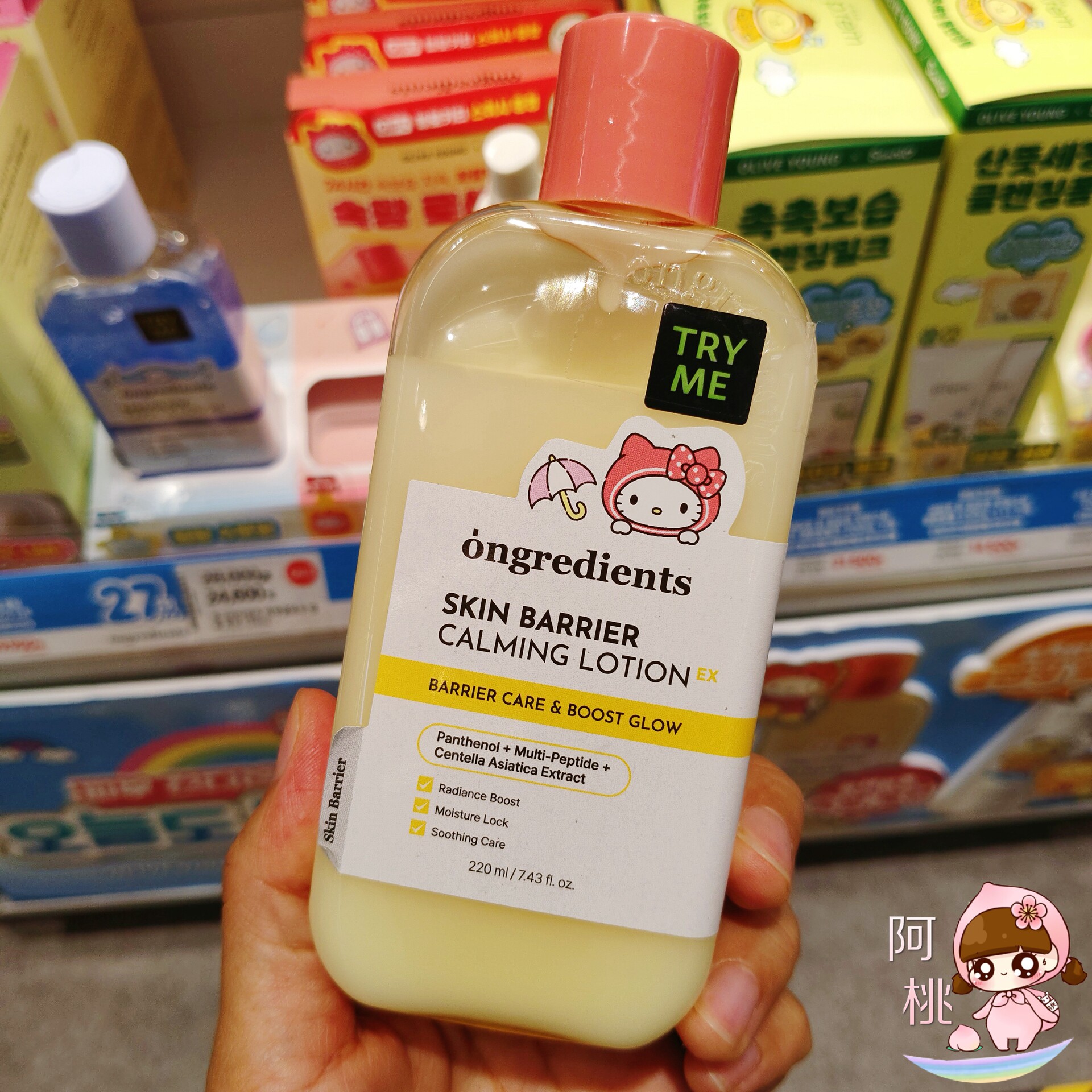 ongredients妆前保湿面霜持久底图片