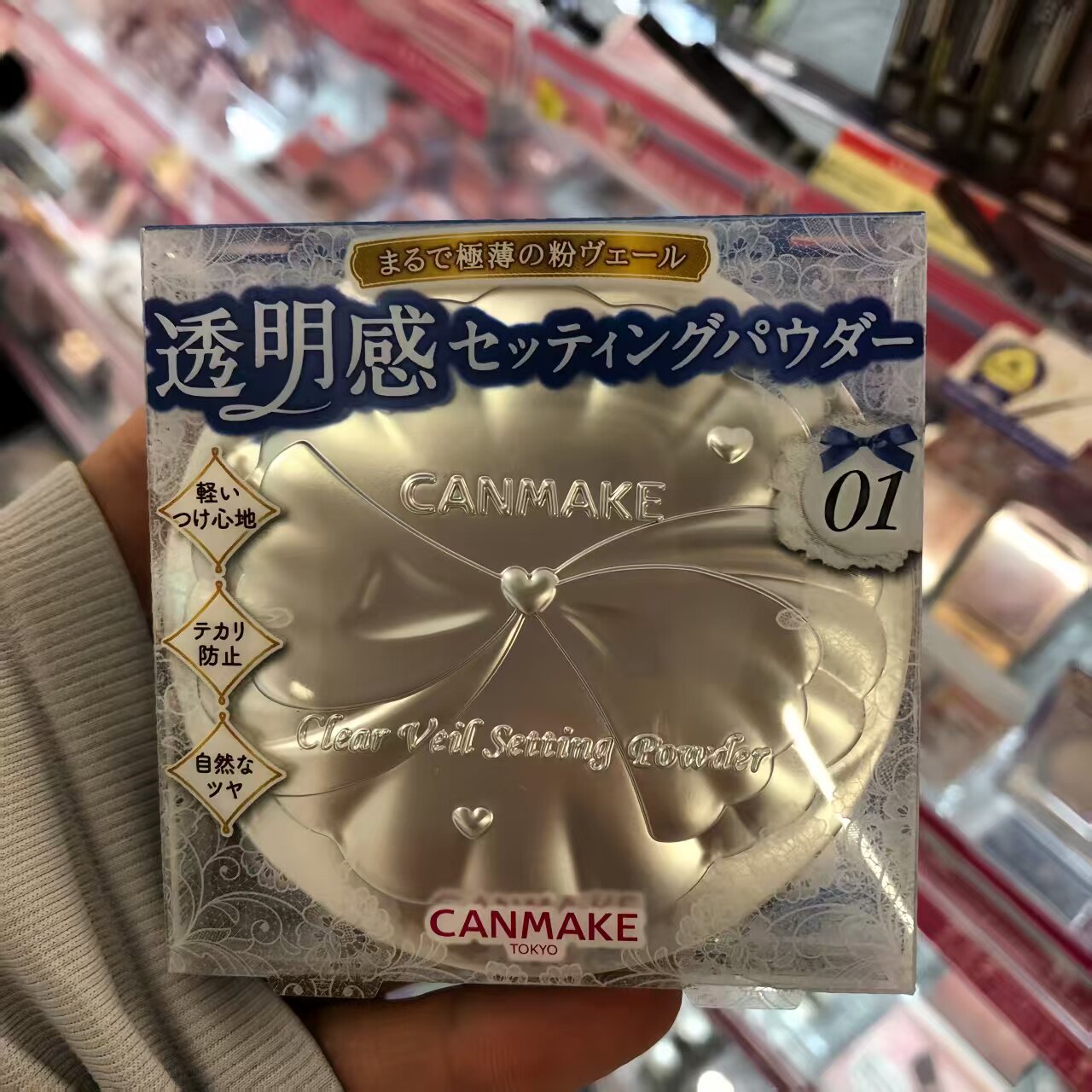 现货日本本土canmake井田2026新品轻薄透明定妆蜜粉饼 哑光陶瓷肌