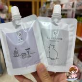 特价 日本meishoku 明色面部去角质黑头去死皮按摩膏深层清洁凝胶