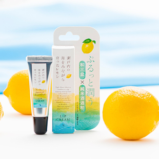 日本高知县【YUZU】柚子精油濑户内柠檬润唇膏无添加唇部精华