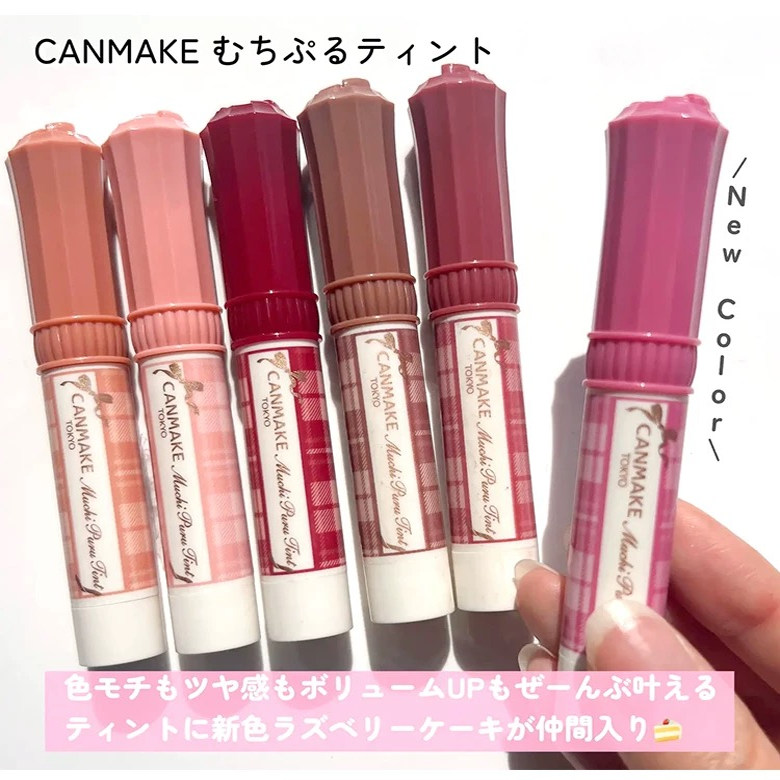 日本CANMAKE井田嘟嘟唇果冻唇膏