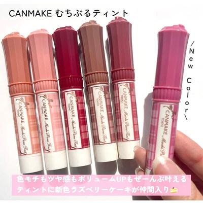 日本CANMAKE井田嘟嘟唇果冻唇膏