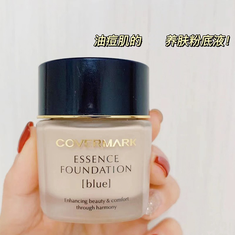 日本COVERMARK傲丽中草药粉底霜